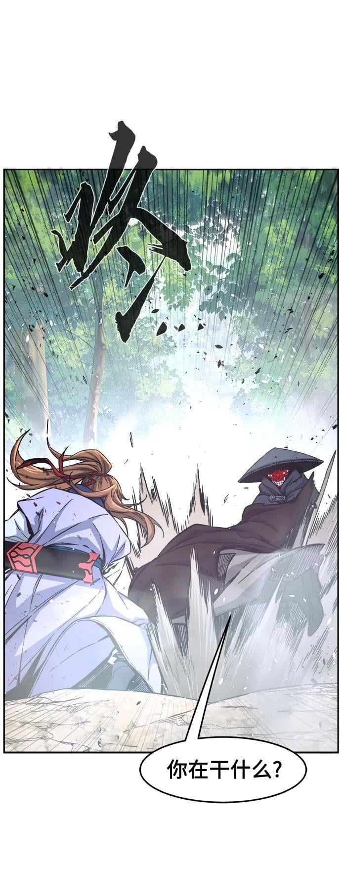 第 73 页