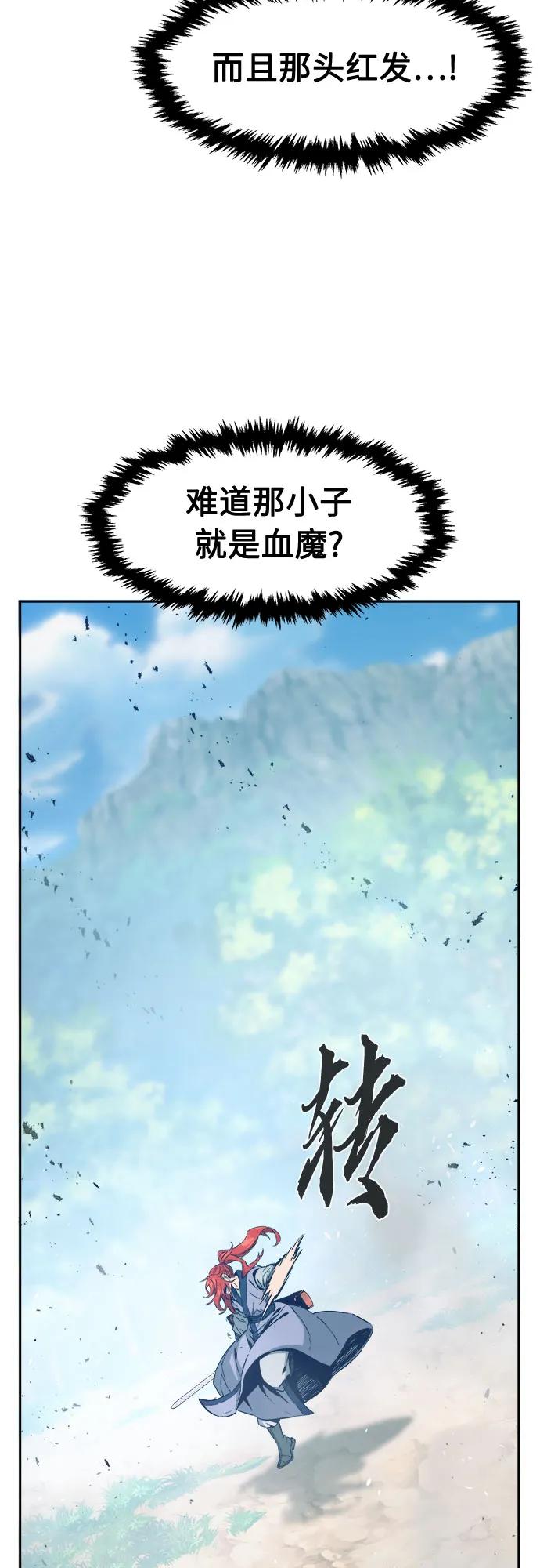 第 66 页