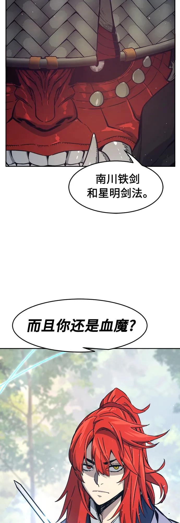 第 71 页