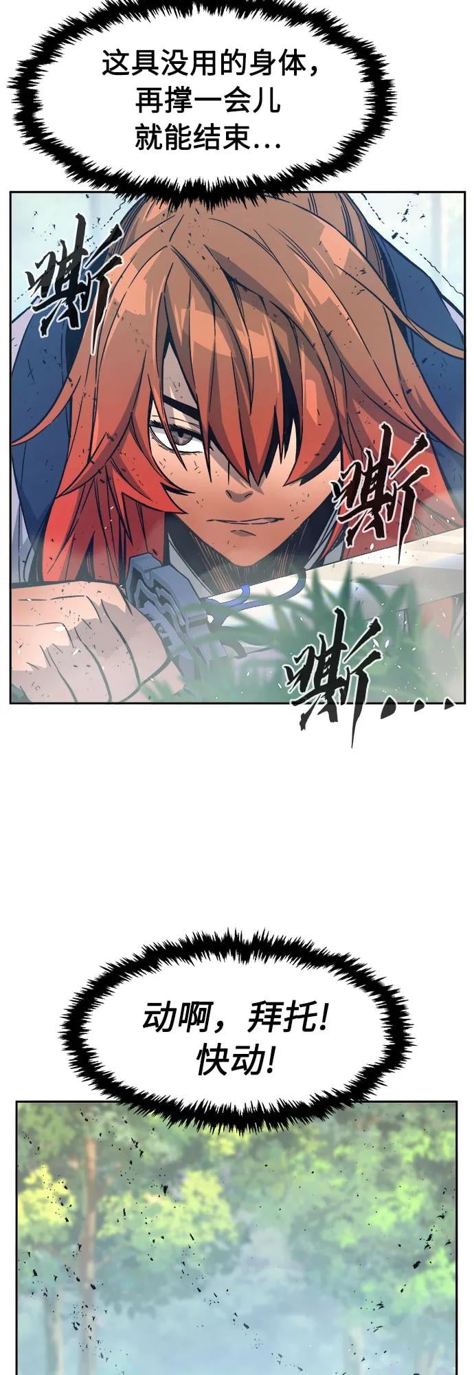第 57 页