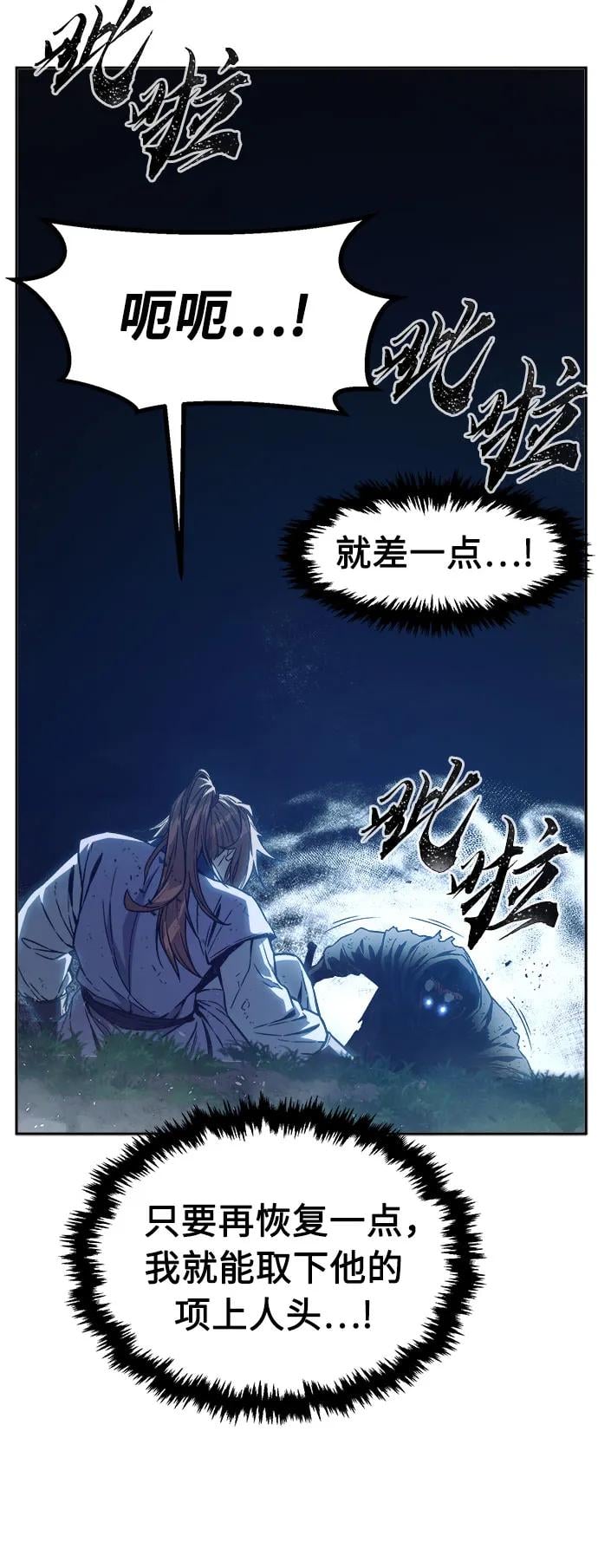 第 60 页