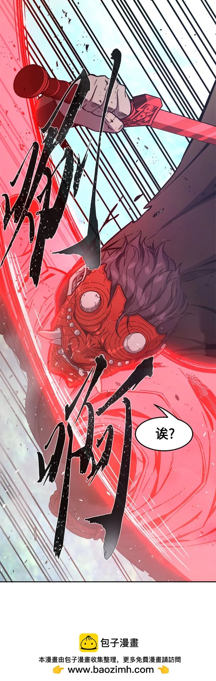 第 63 页