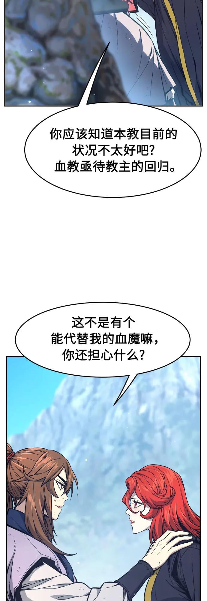 第 76 页