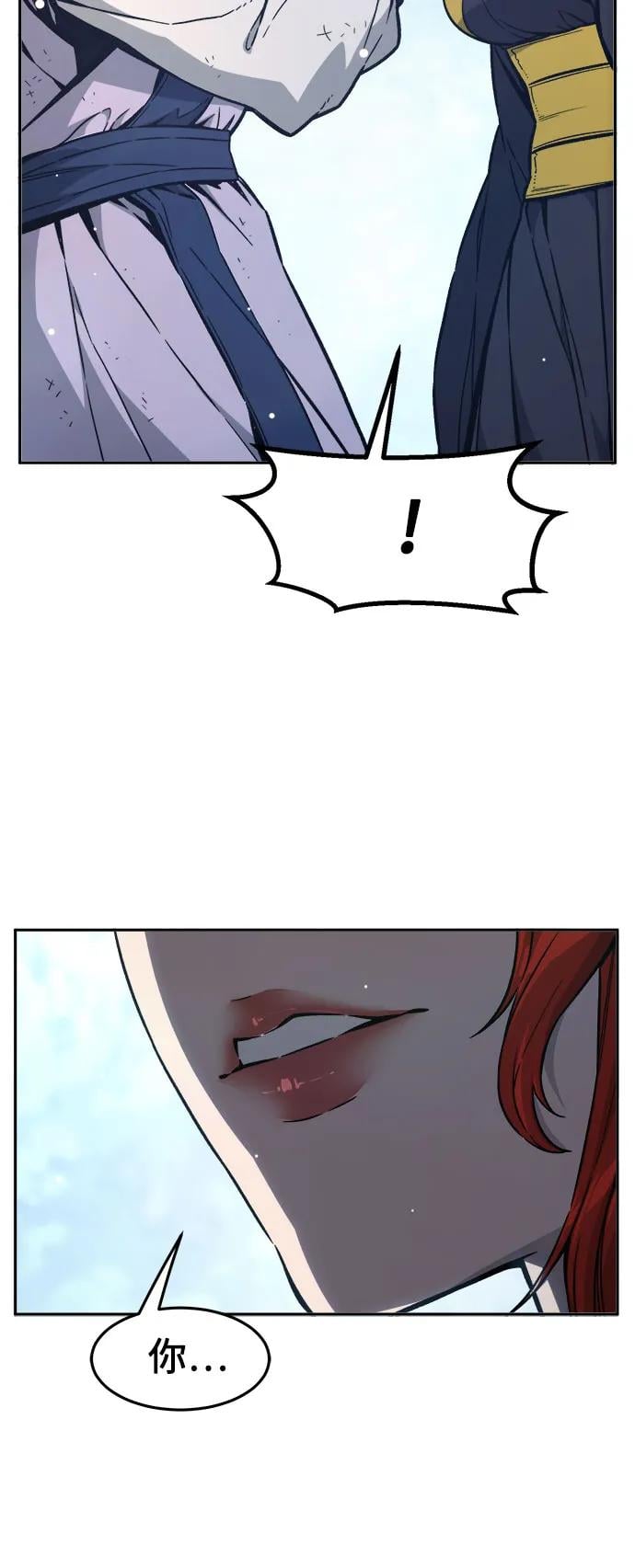 第 77 页