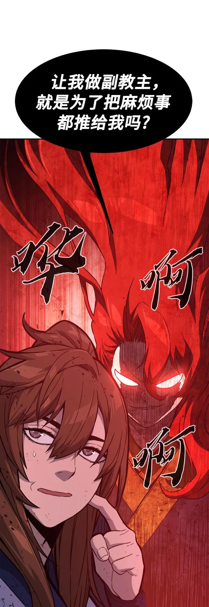 第 78 页