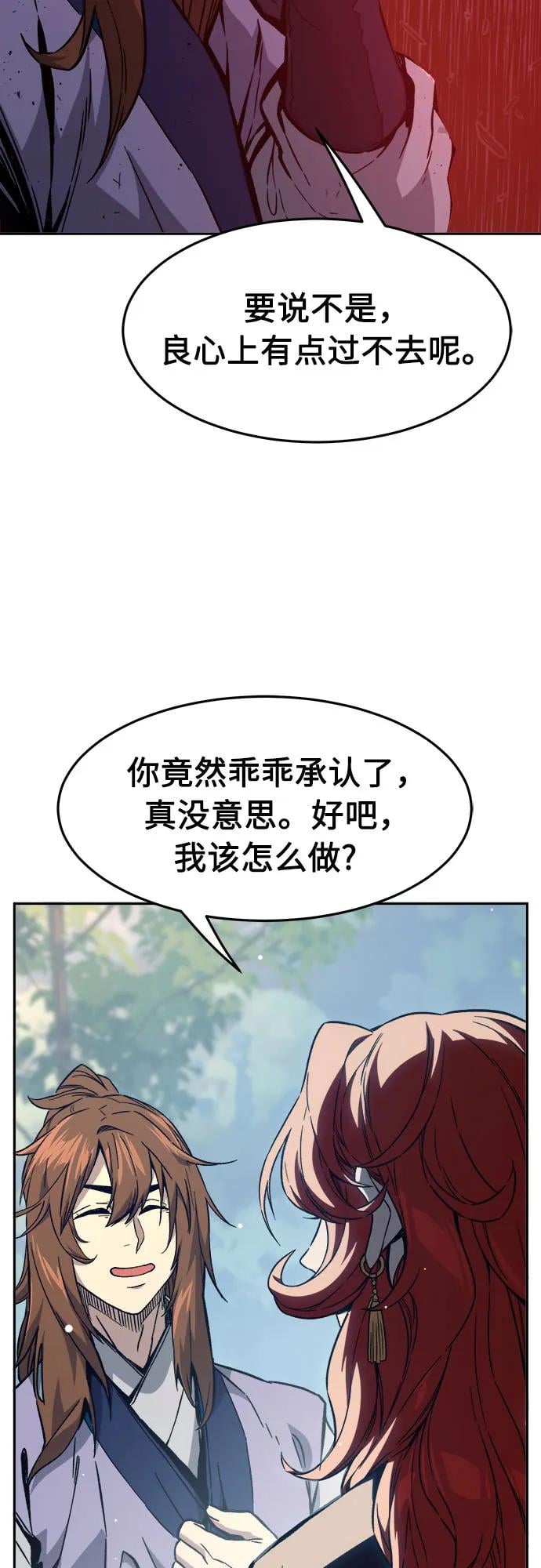 第 79 页