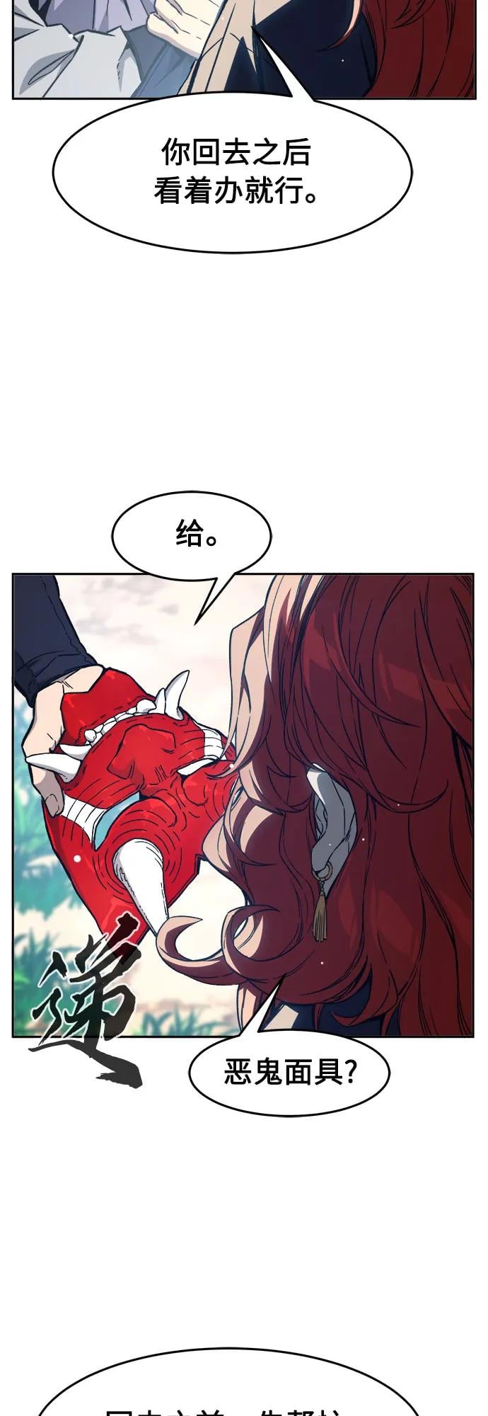 第 80 页