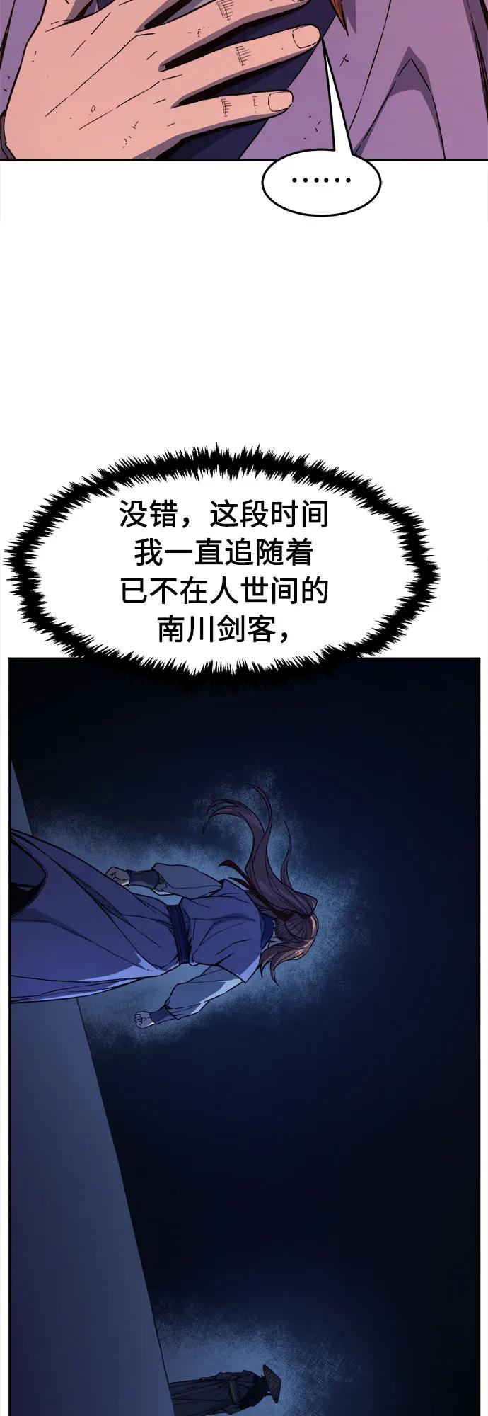 第 66 页
