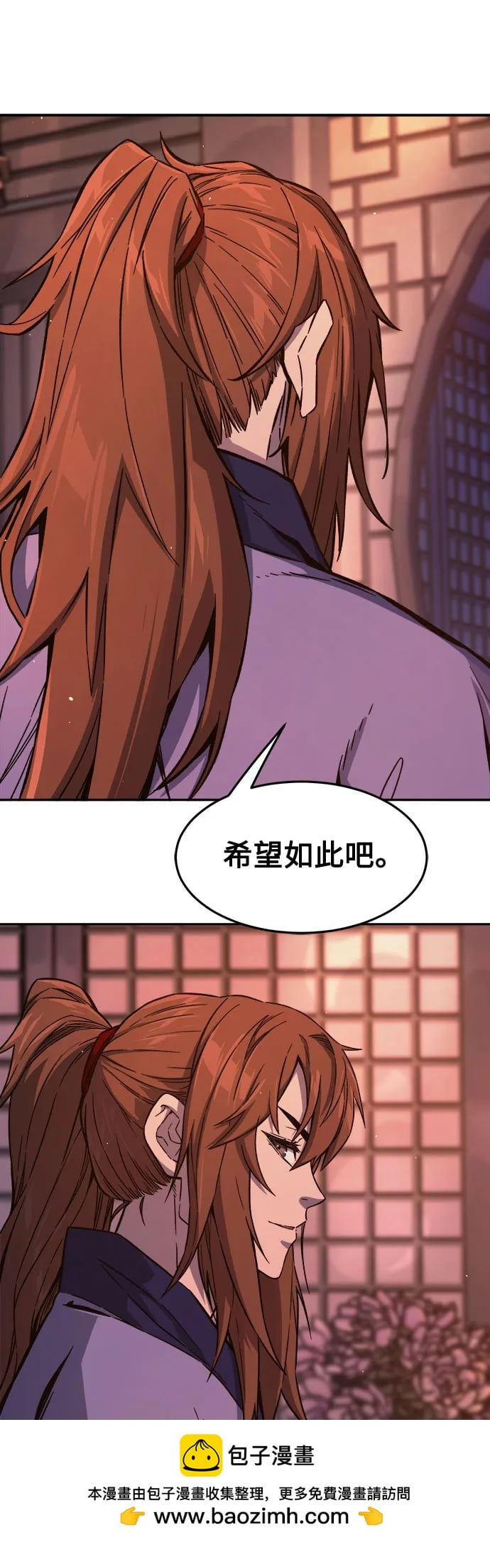 第 71 页