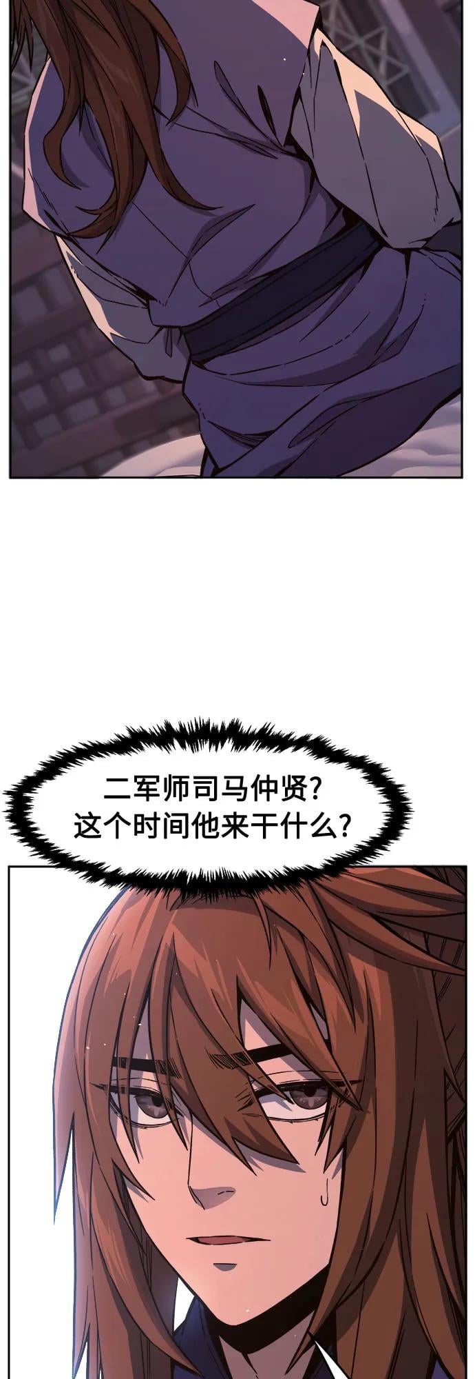 第 73 页