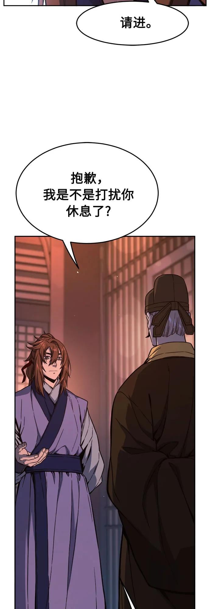 第 74 页