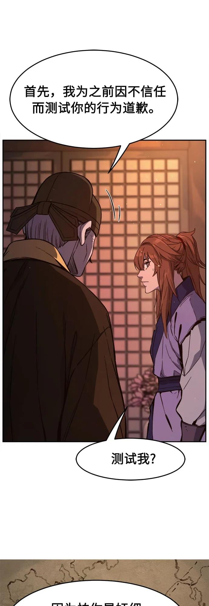 第 76 页