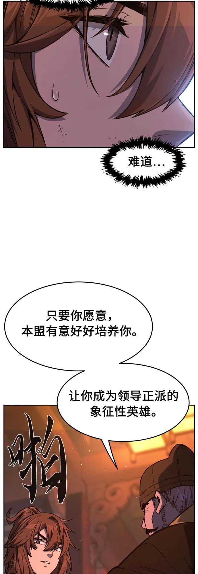 第 83 页