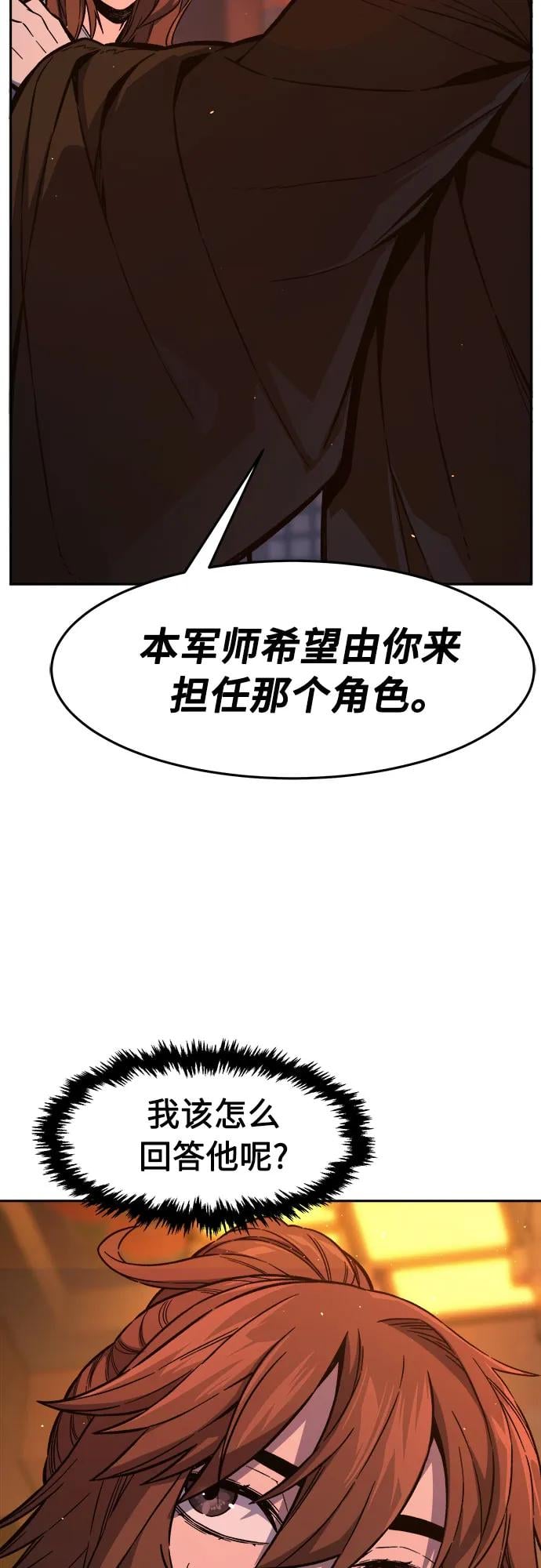 第 84 页
