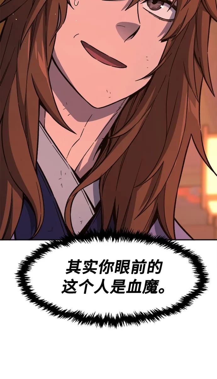 第 85 页