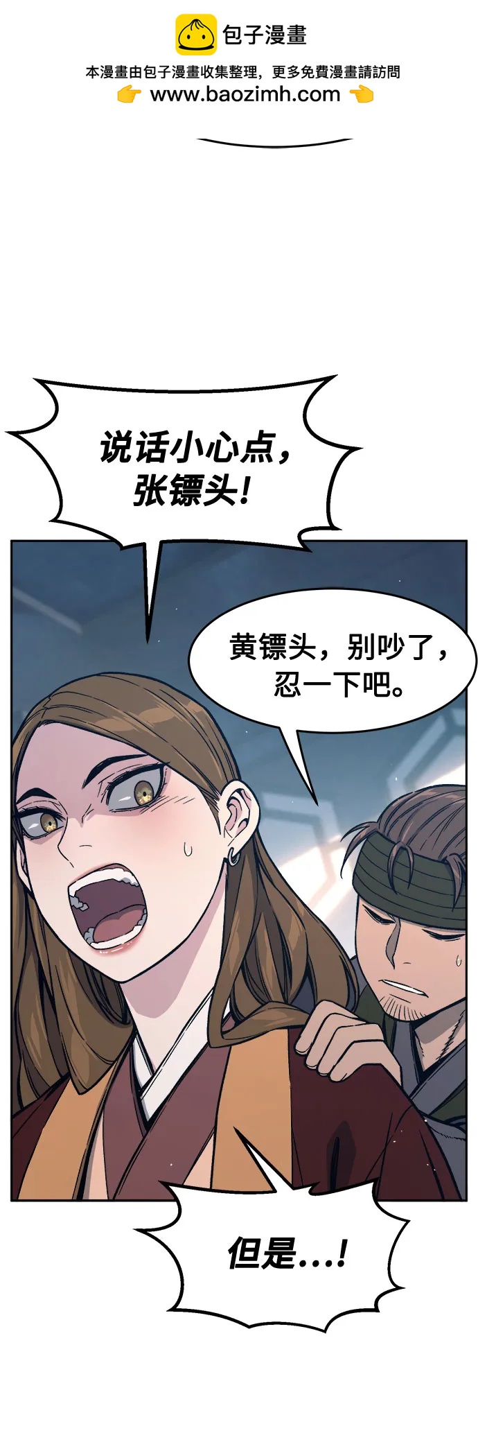 第 53 页