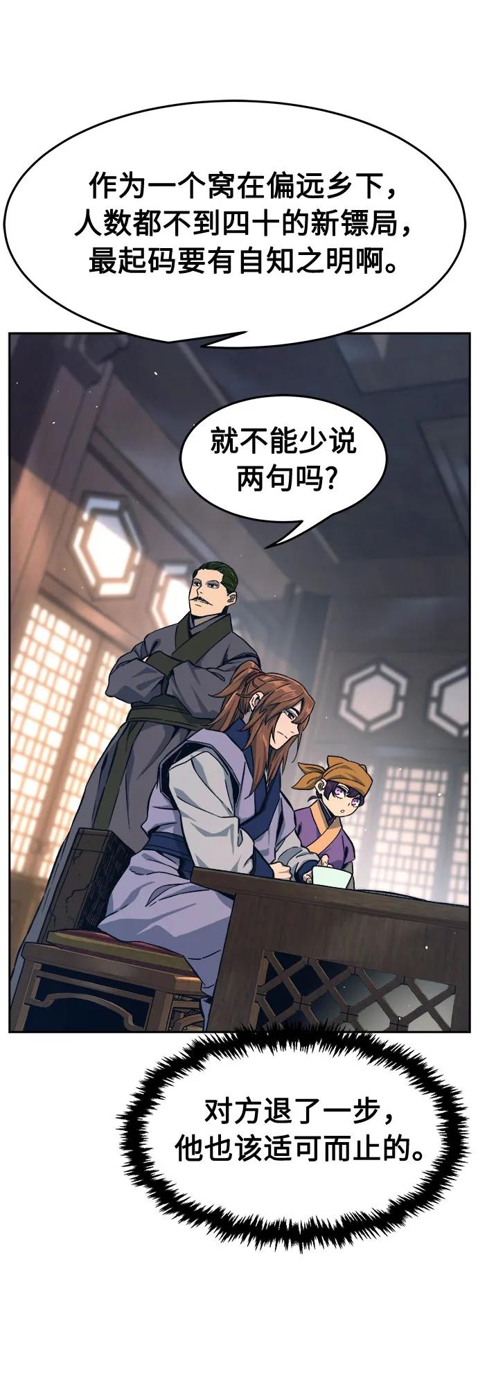 第 55 页