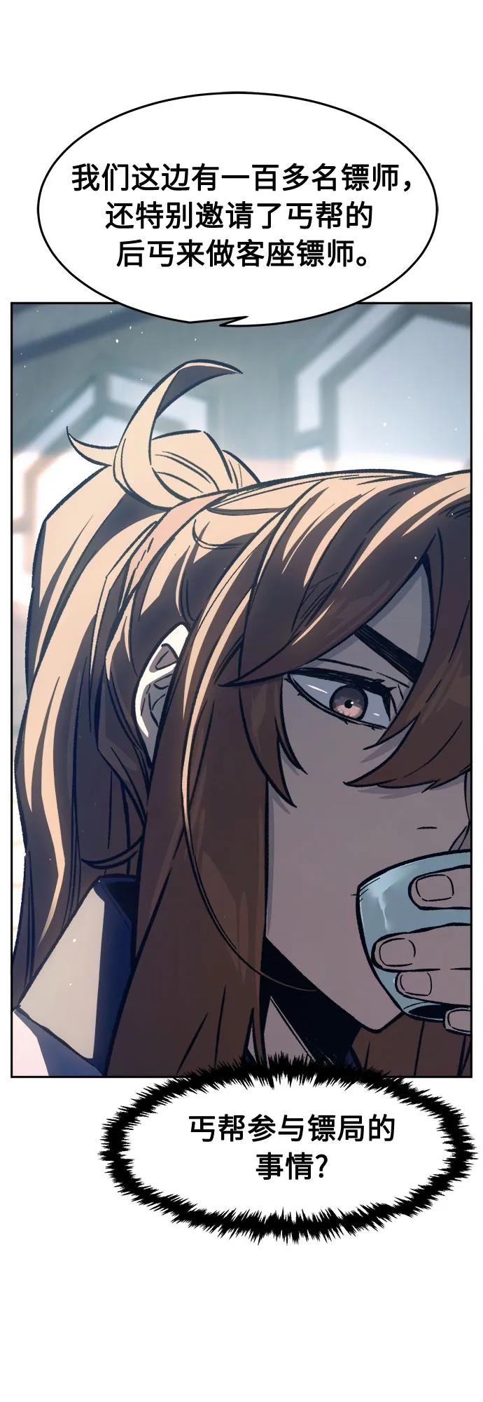 第 56 页