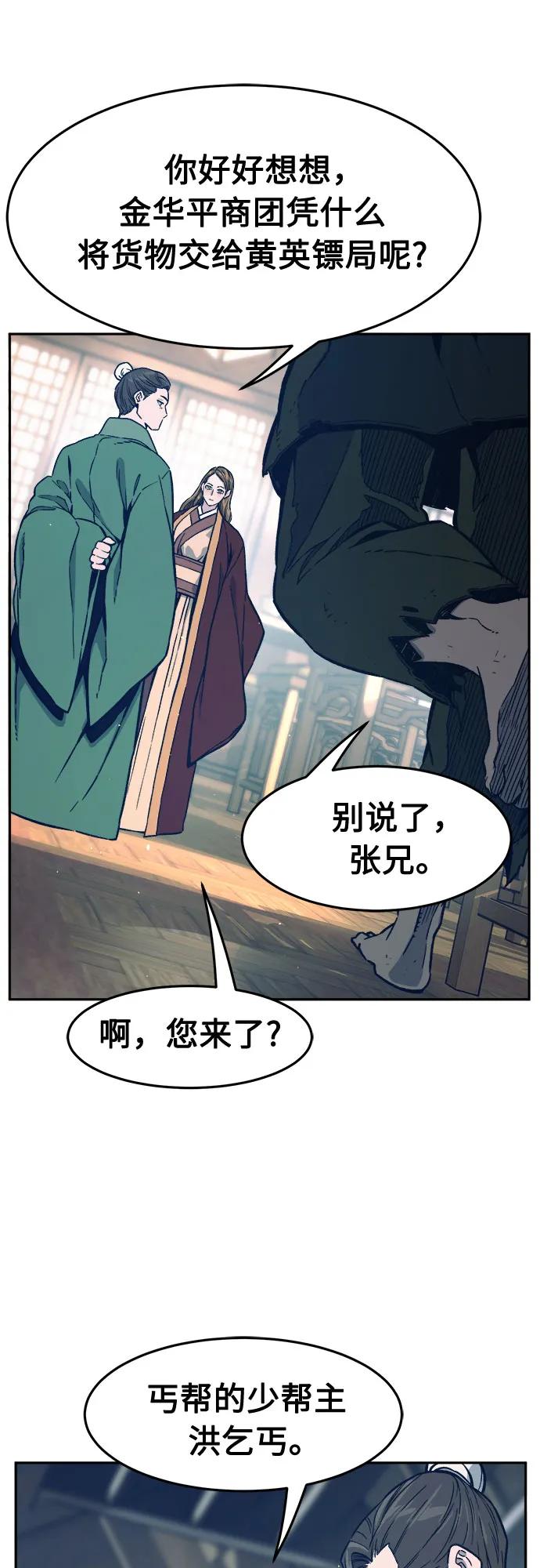 第 57 页