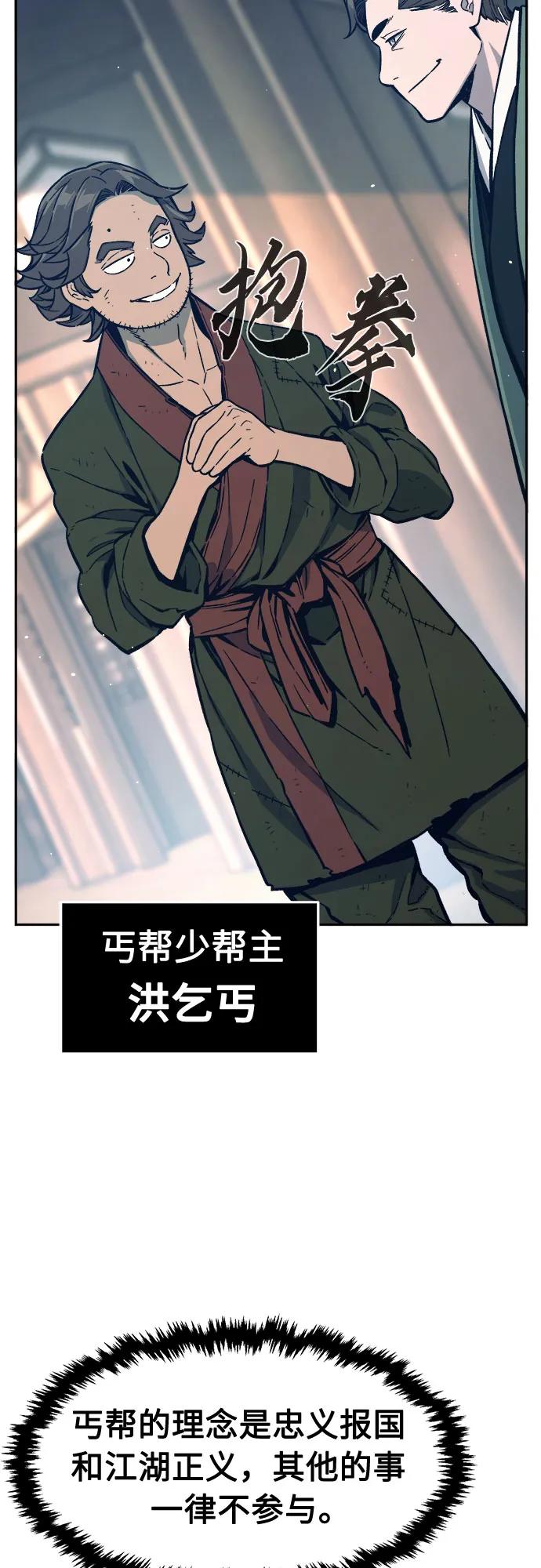 第 58 页