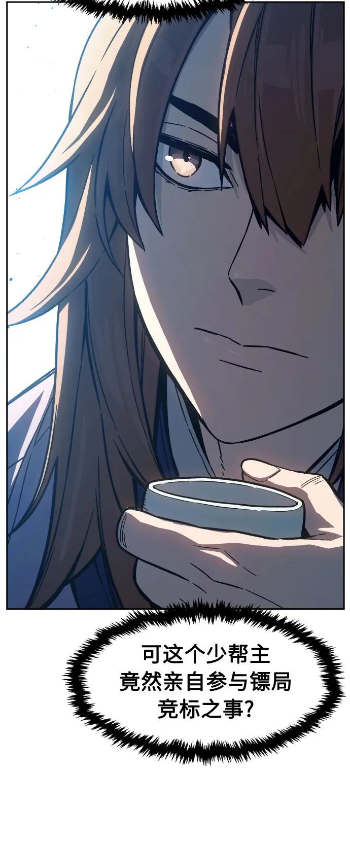 第 59 页