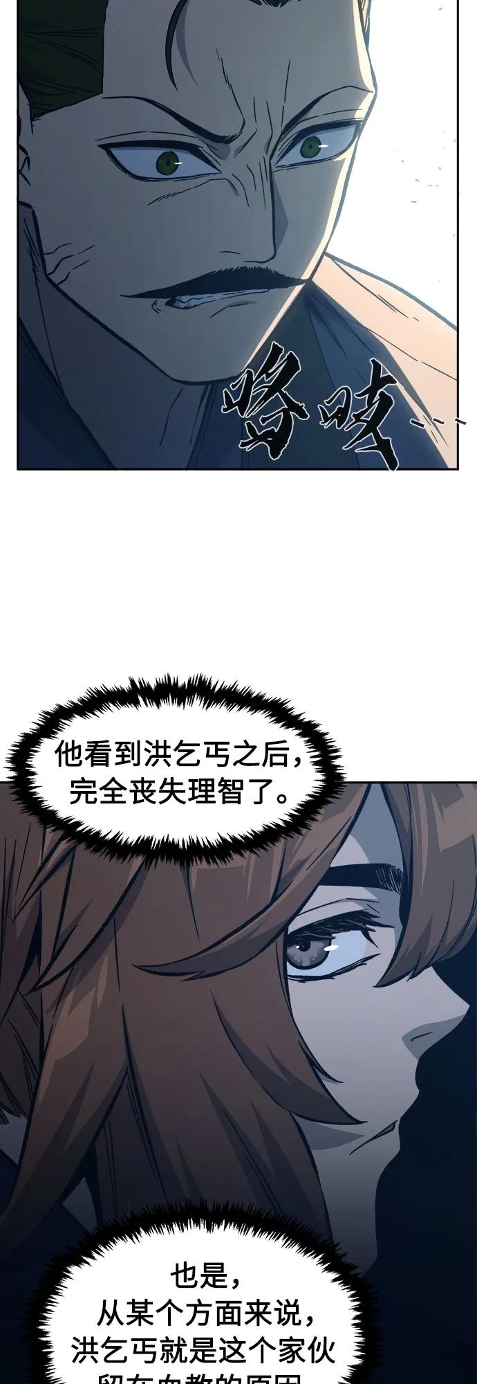 第 61 页