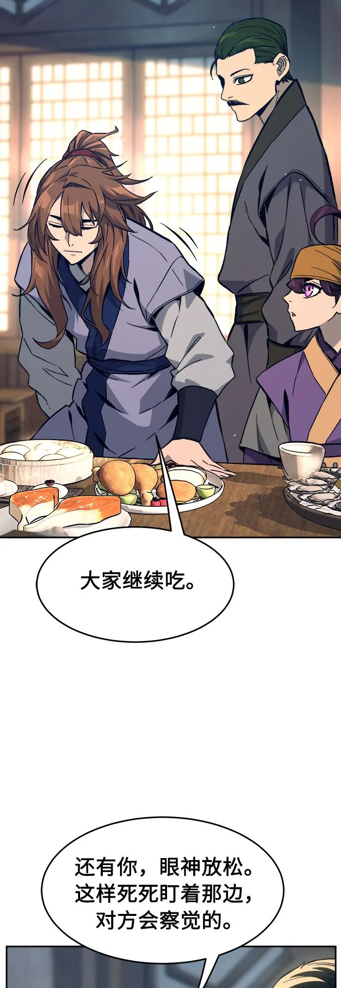 第 63 页