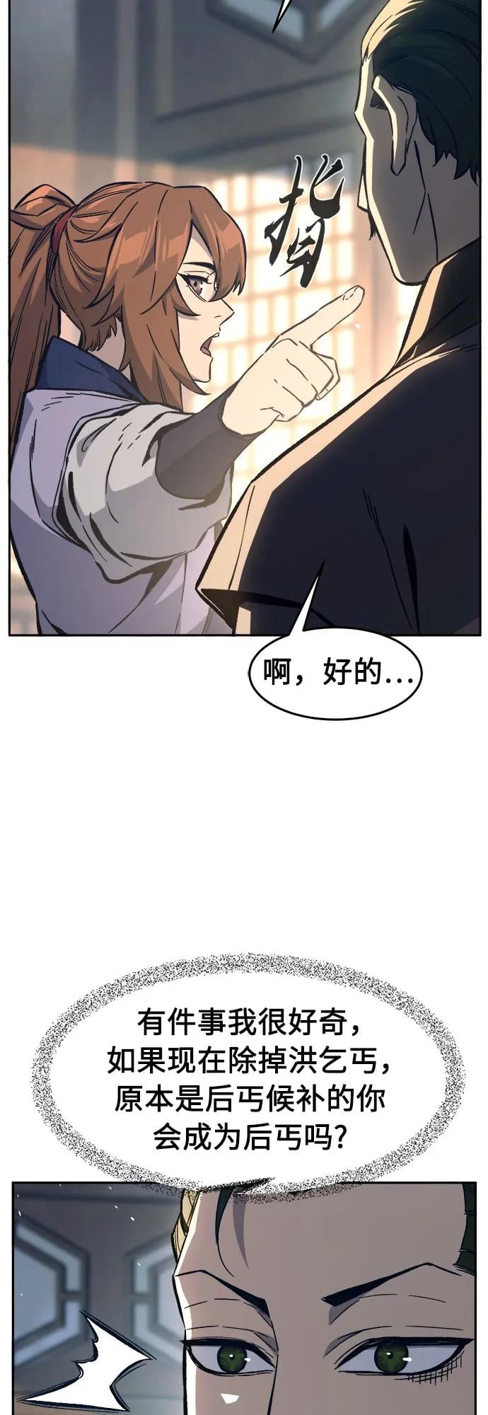 第 64 页