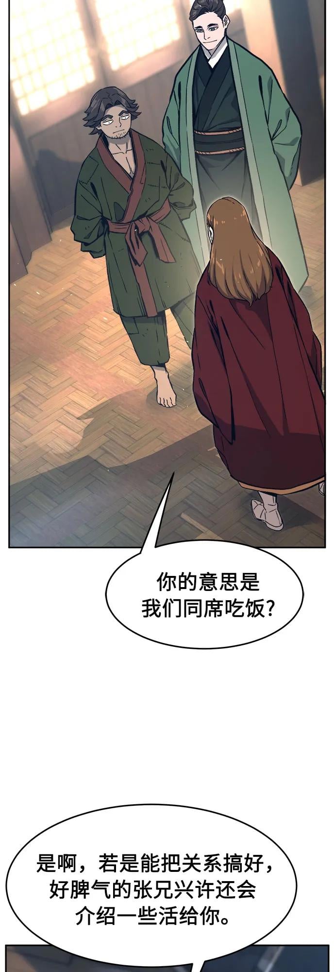 第 69 页