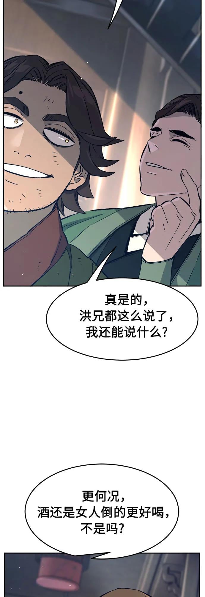 第 70 页