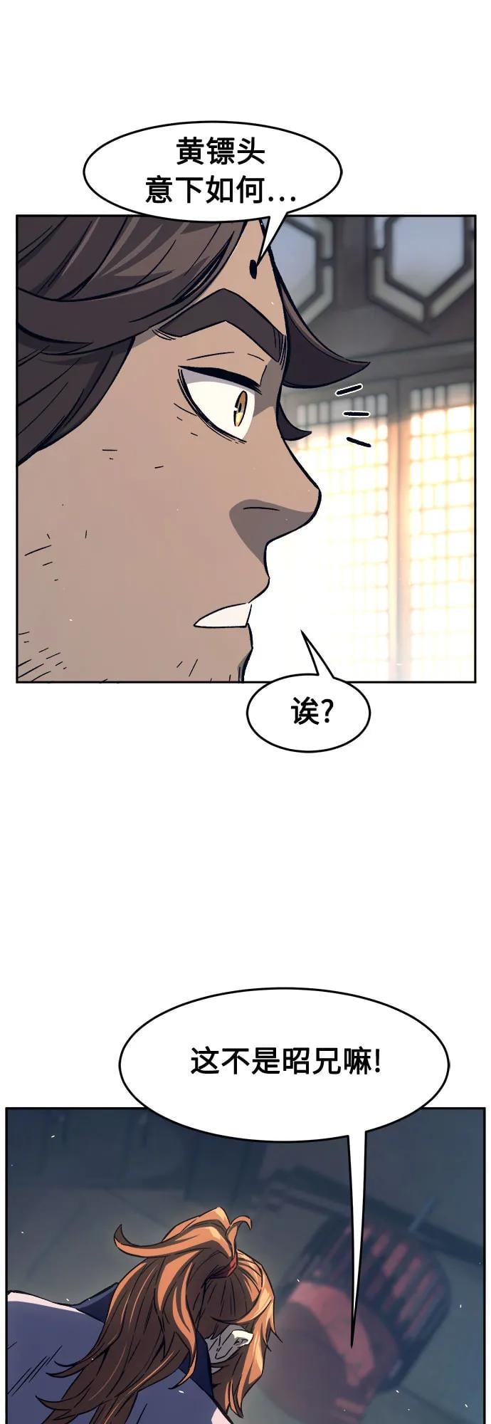 第 72 页