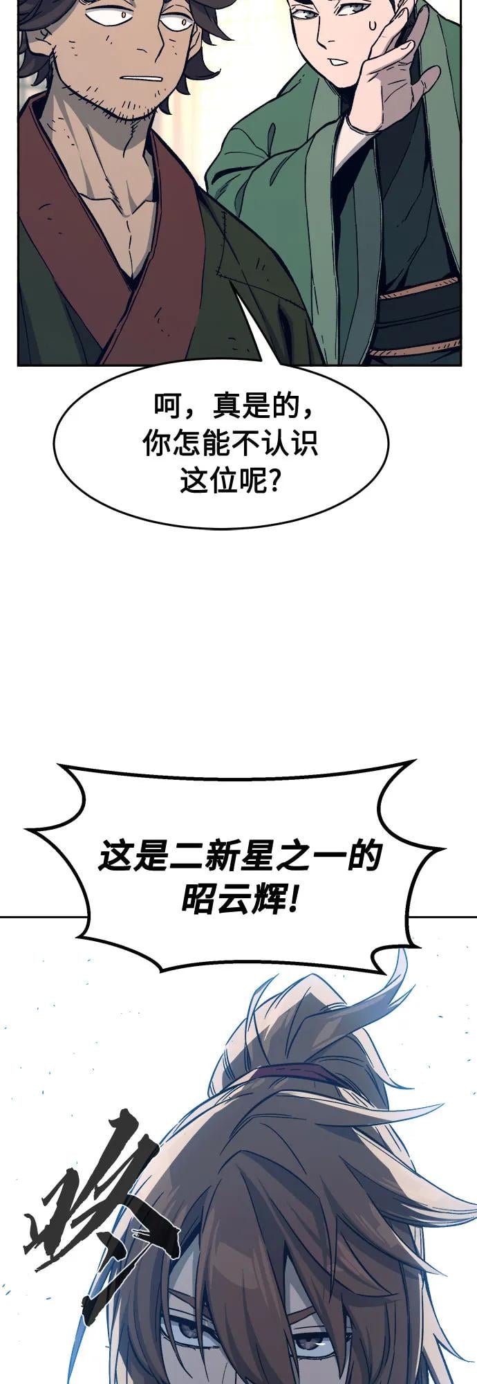 第 74 页