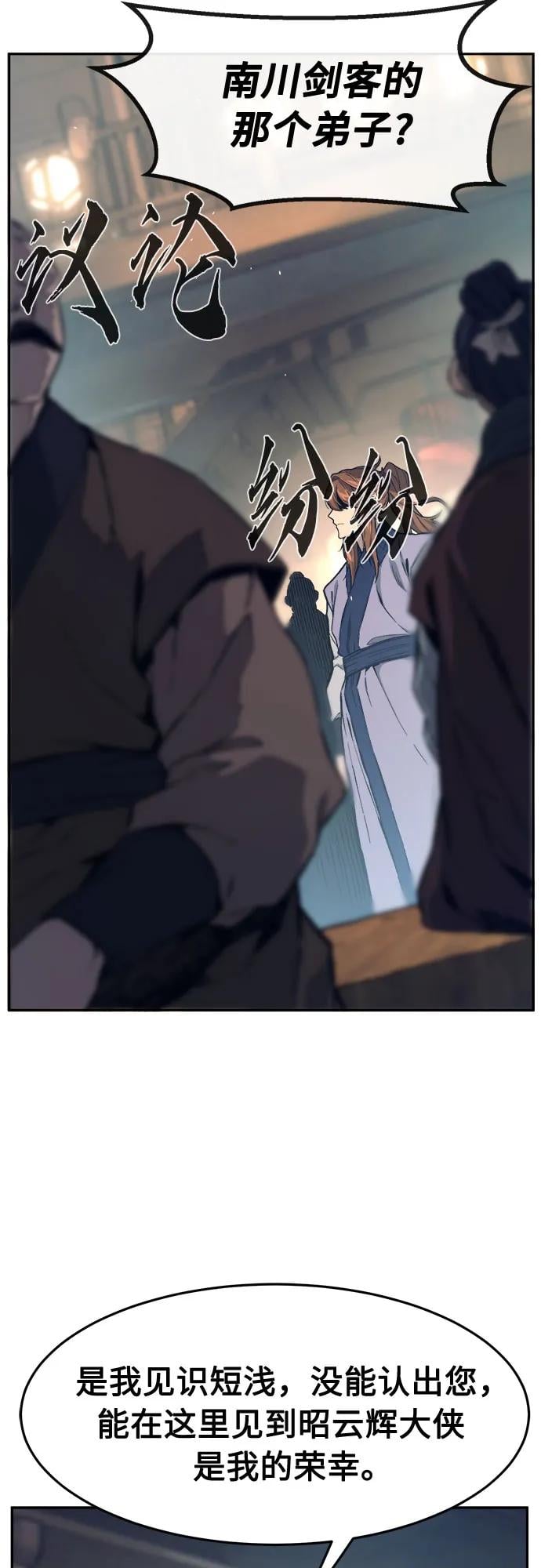 第 76 页