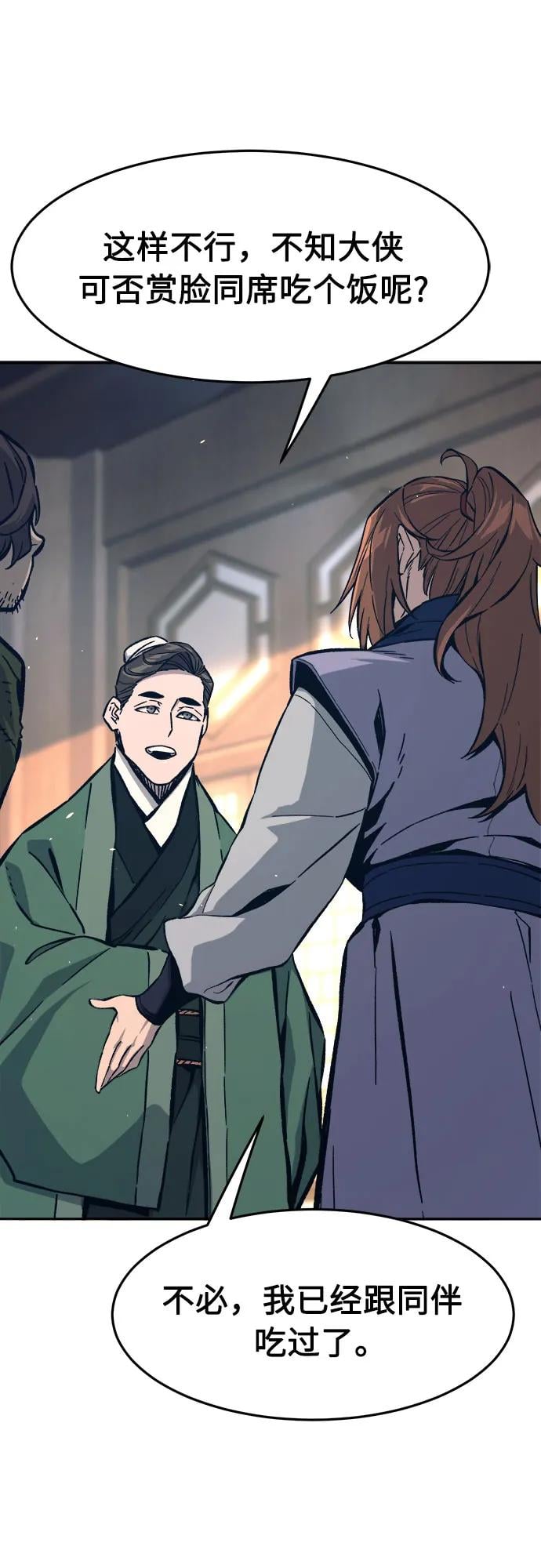 第 78 页