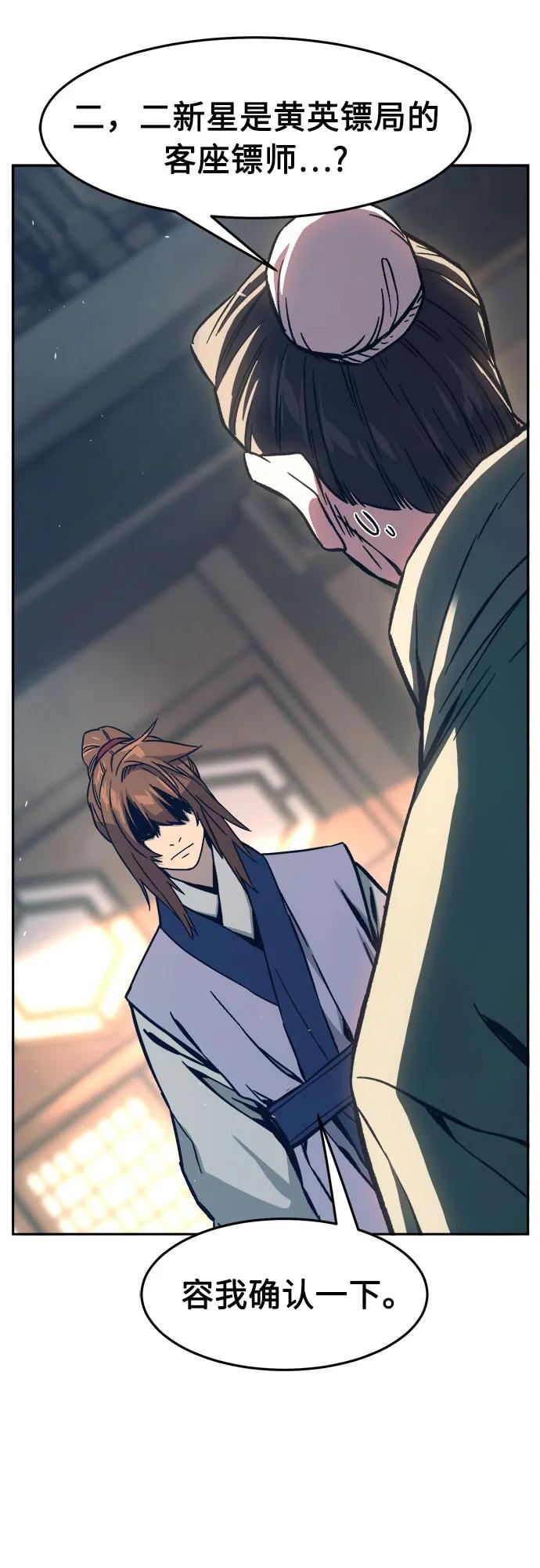 第 81 页