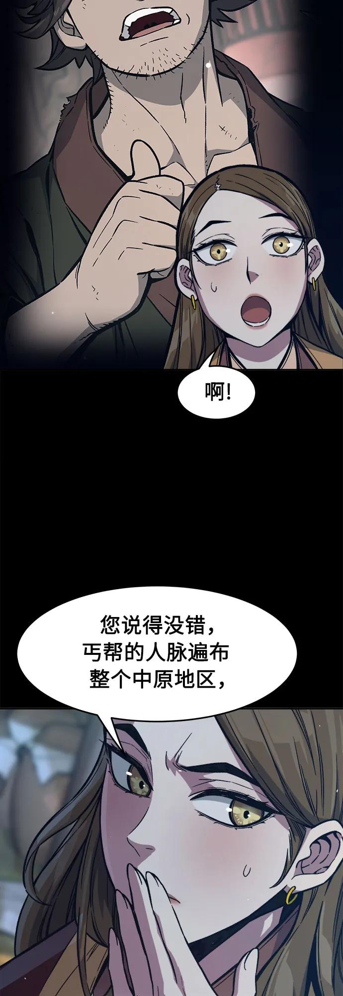 第 52 页