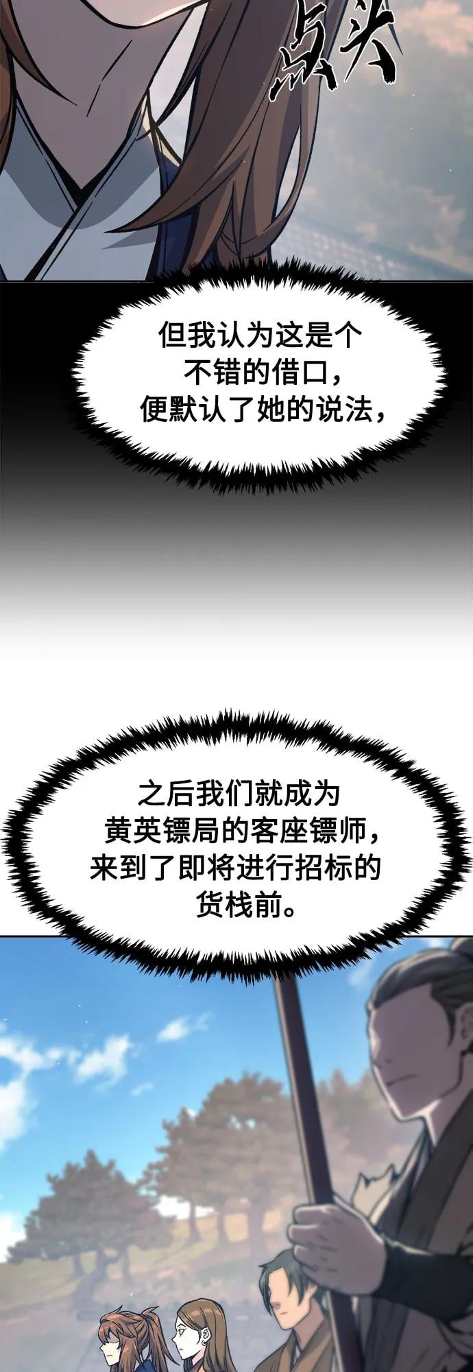 第 57 页