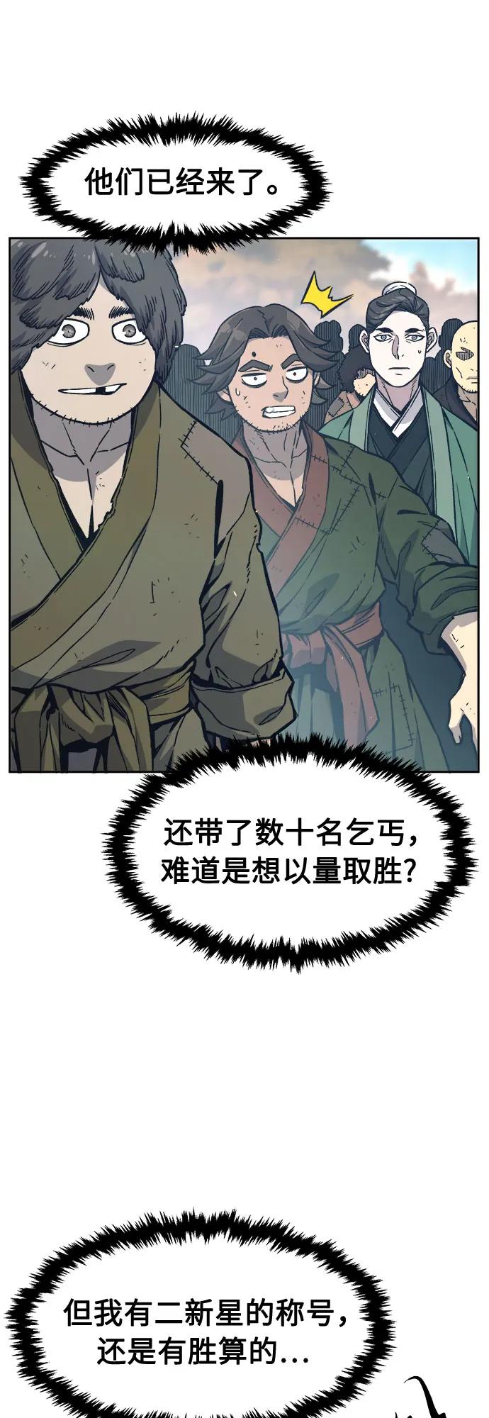 第 59 页