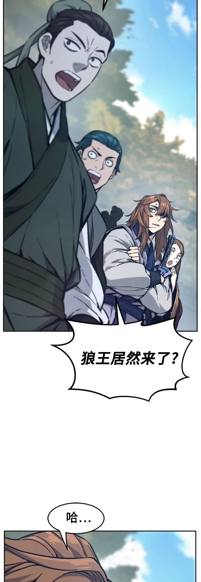 第 63 页