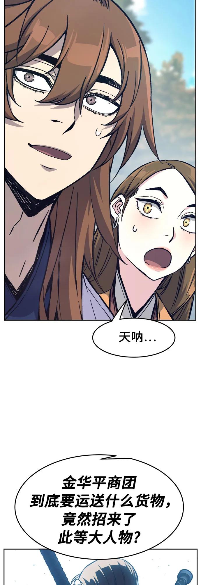 第 64 页