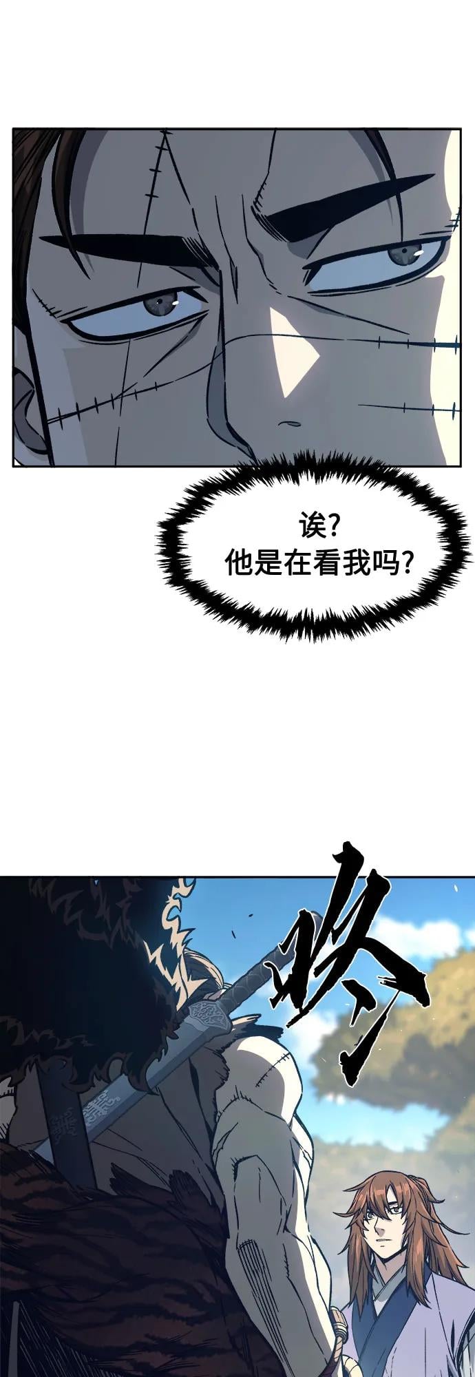 第 67 页
