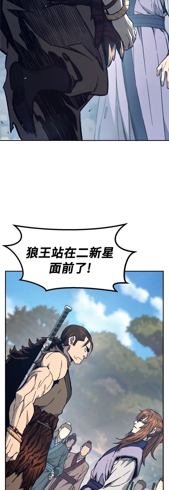 第 68 页