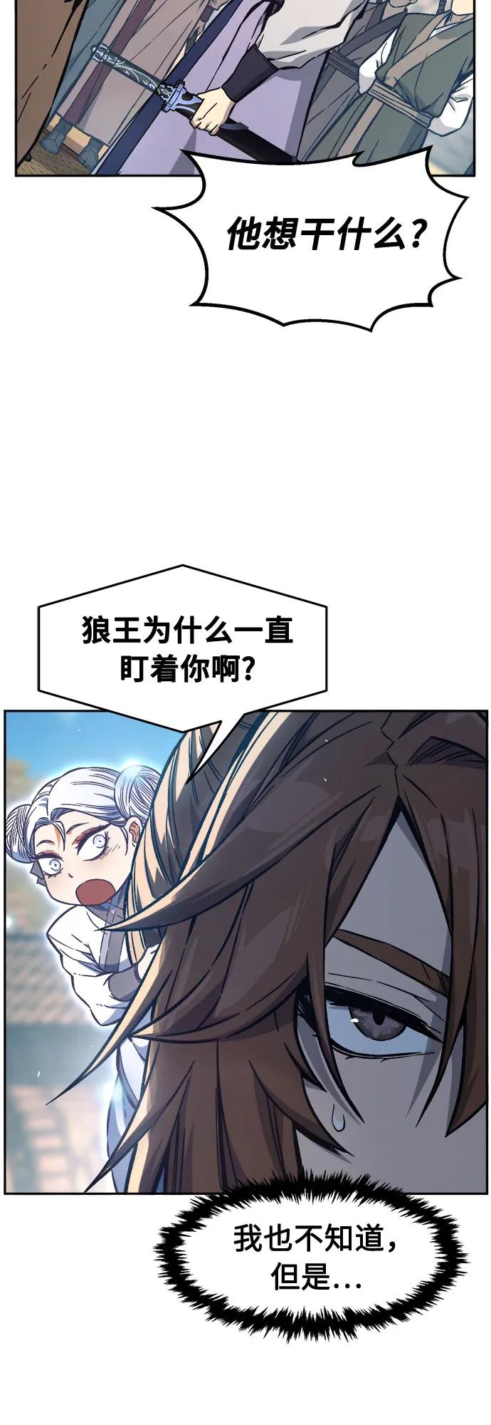 第 69 页