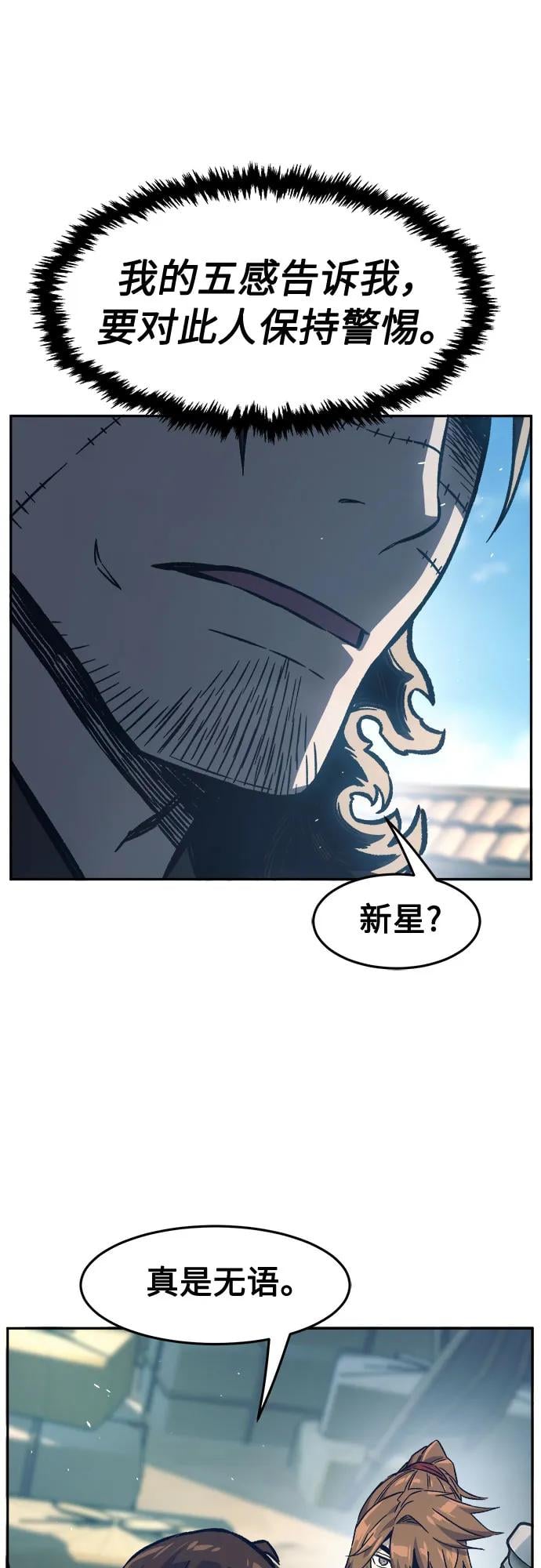 第 70 页
