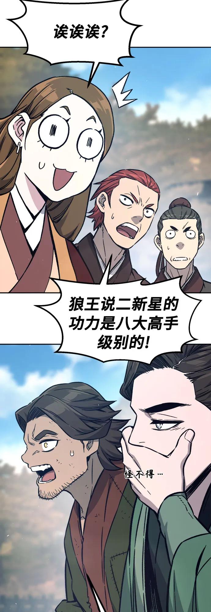 第 72 页