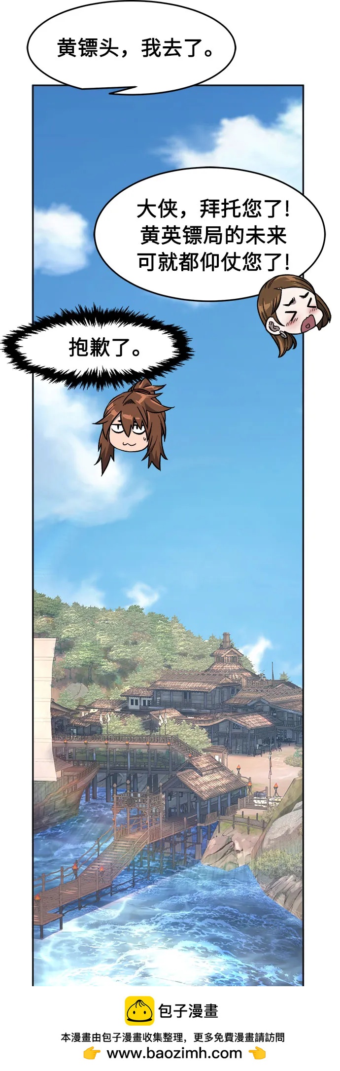 第 50 页