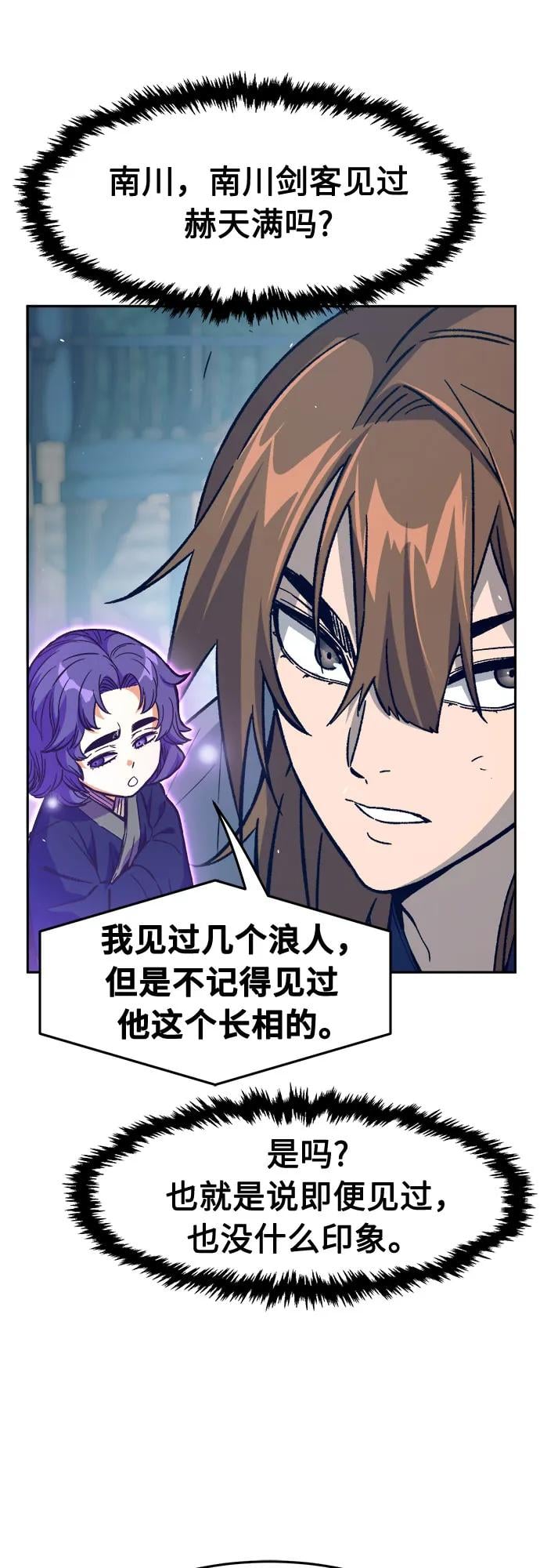 第 56 页