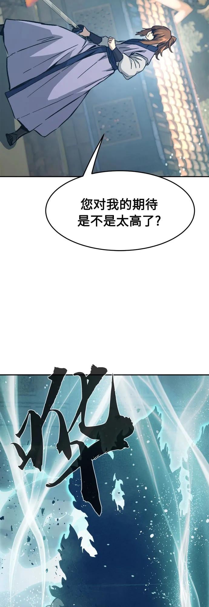 第 58 页