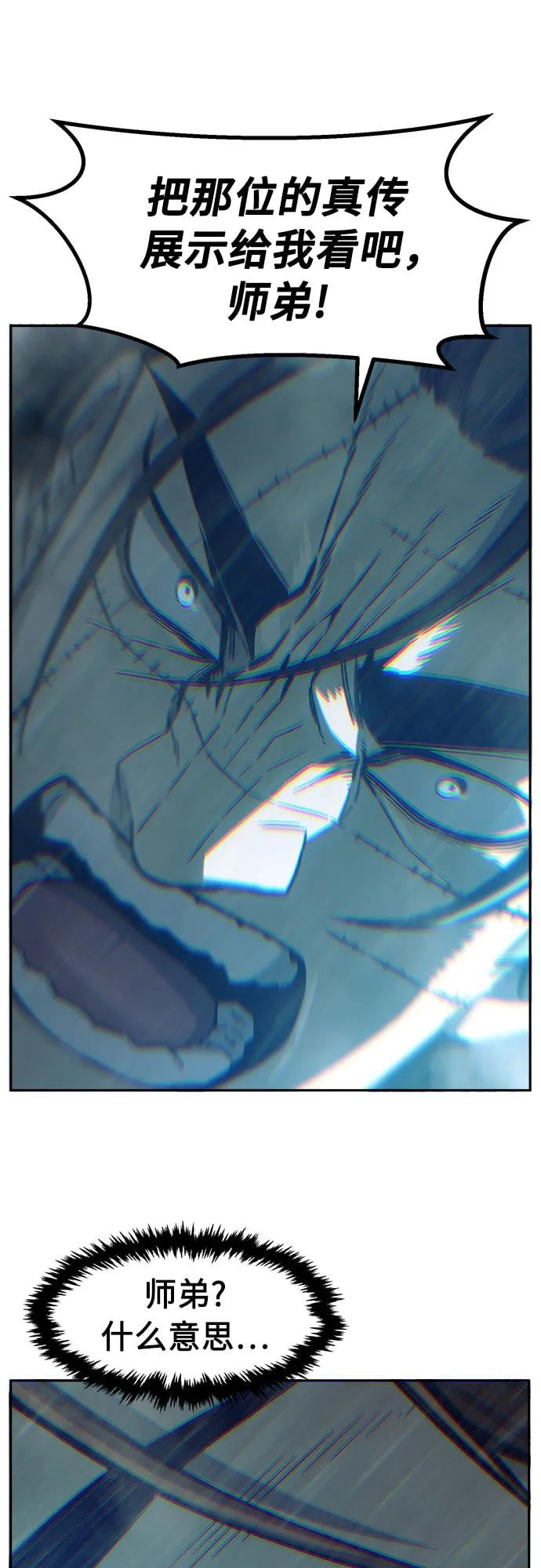 第 61 页