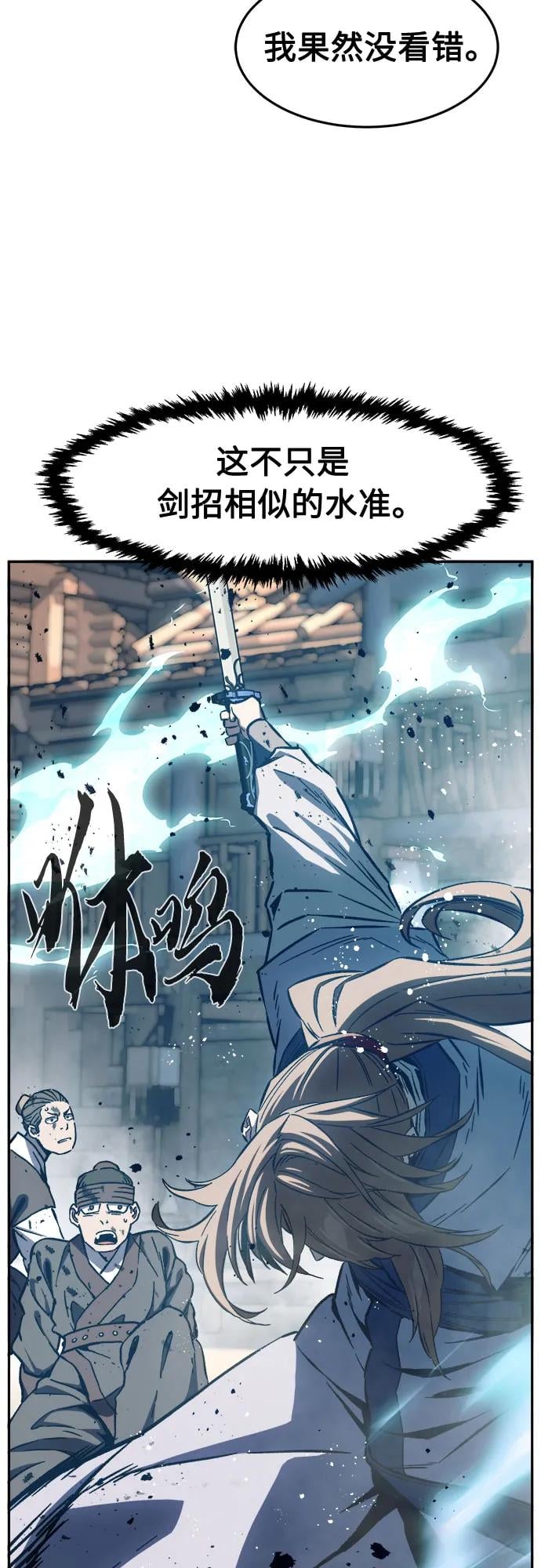 第 71 页